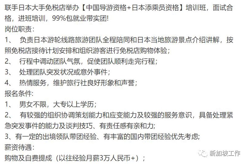 九寨沟私人定制旅游：探索人间仙境