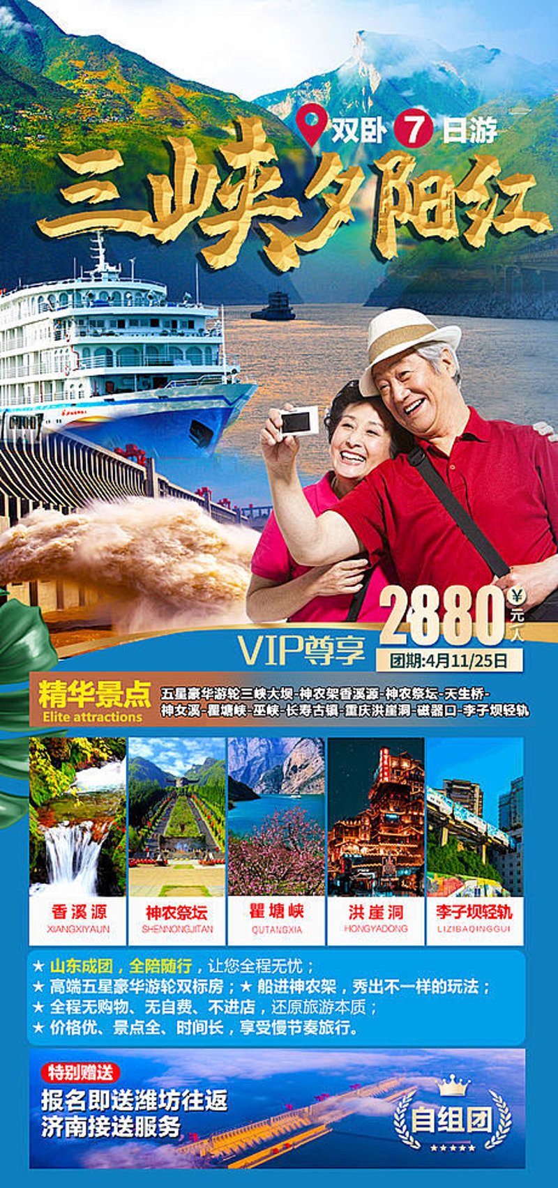 你计划什么时候开始你的海外之旅？为了确保一切顺利，请务必了解如何正确并及时地申请出境旅游签证。这篇文章将带你了解如何提前规划，以便在出行前拿到签证。