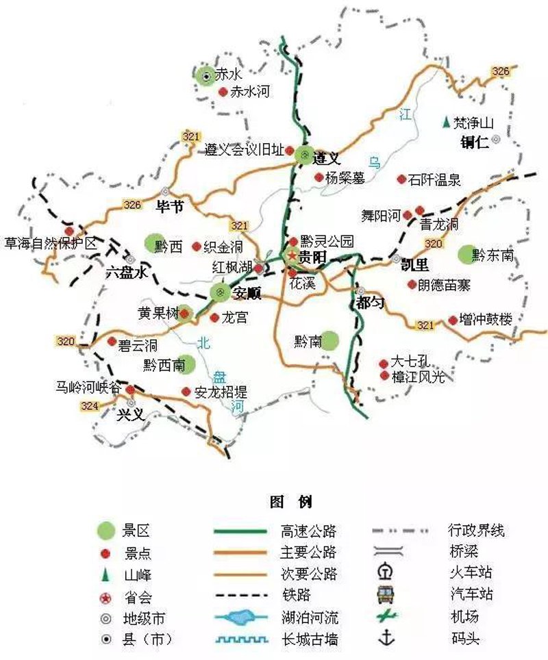 从青岛出发，探寻全国各大旅游目的地的完美攻略
