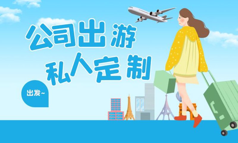 你是否在为选择适合的出境旅游保险而烦恼？面对琳琅满目的产品，如何才能挑到最适合自己的那一款呢？今天就让我们一起揭开这个谜团。