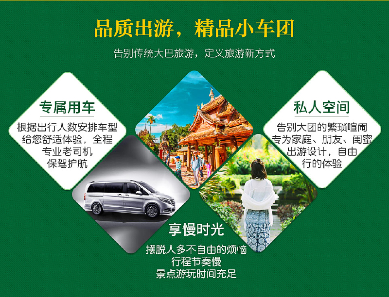 九寨沟，这个被誉为人间仙境的地方，如何才能让你的私人定制之旅更加完美？让我们一起探索如何量身打造一次难忘的九寨沟旅程。