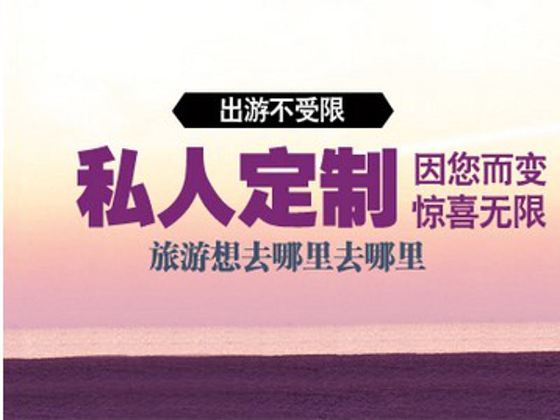 您是否经常在出行前发现需要申请出境旅游签证？是否因为来不及准备而感到焦虑？如何确保顺利通过签证审批，避免因时间紧迫而错失旅行机会呢？本文将从申请签证的时间要求出发，对比不同国家的签证政策，并提供实用建议。