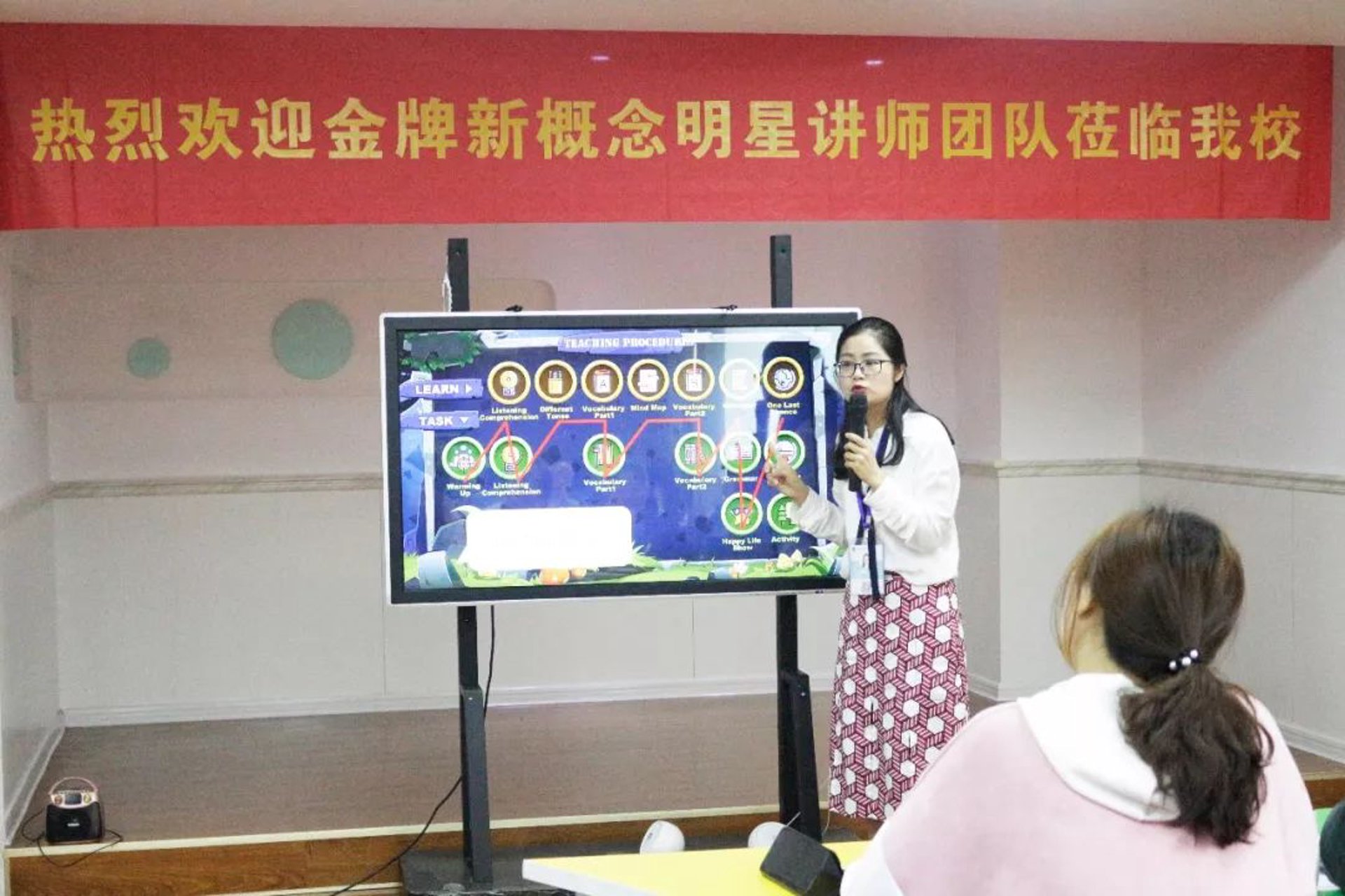 新概念国旅